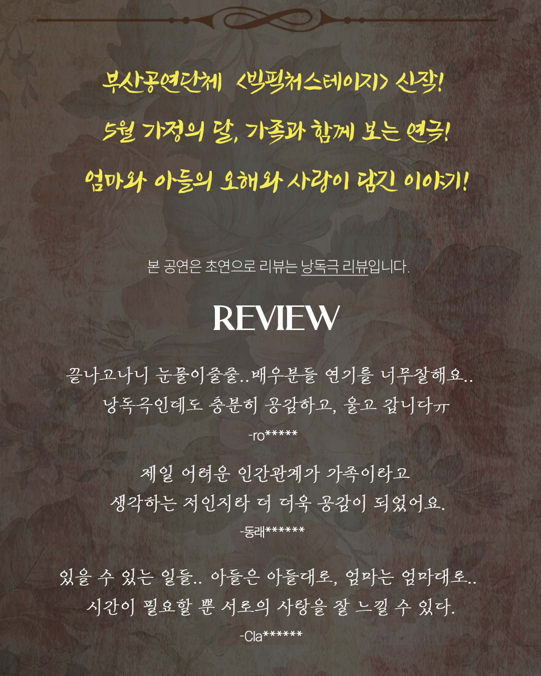 웹전단1.jpg 이미지