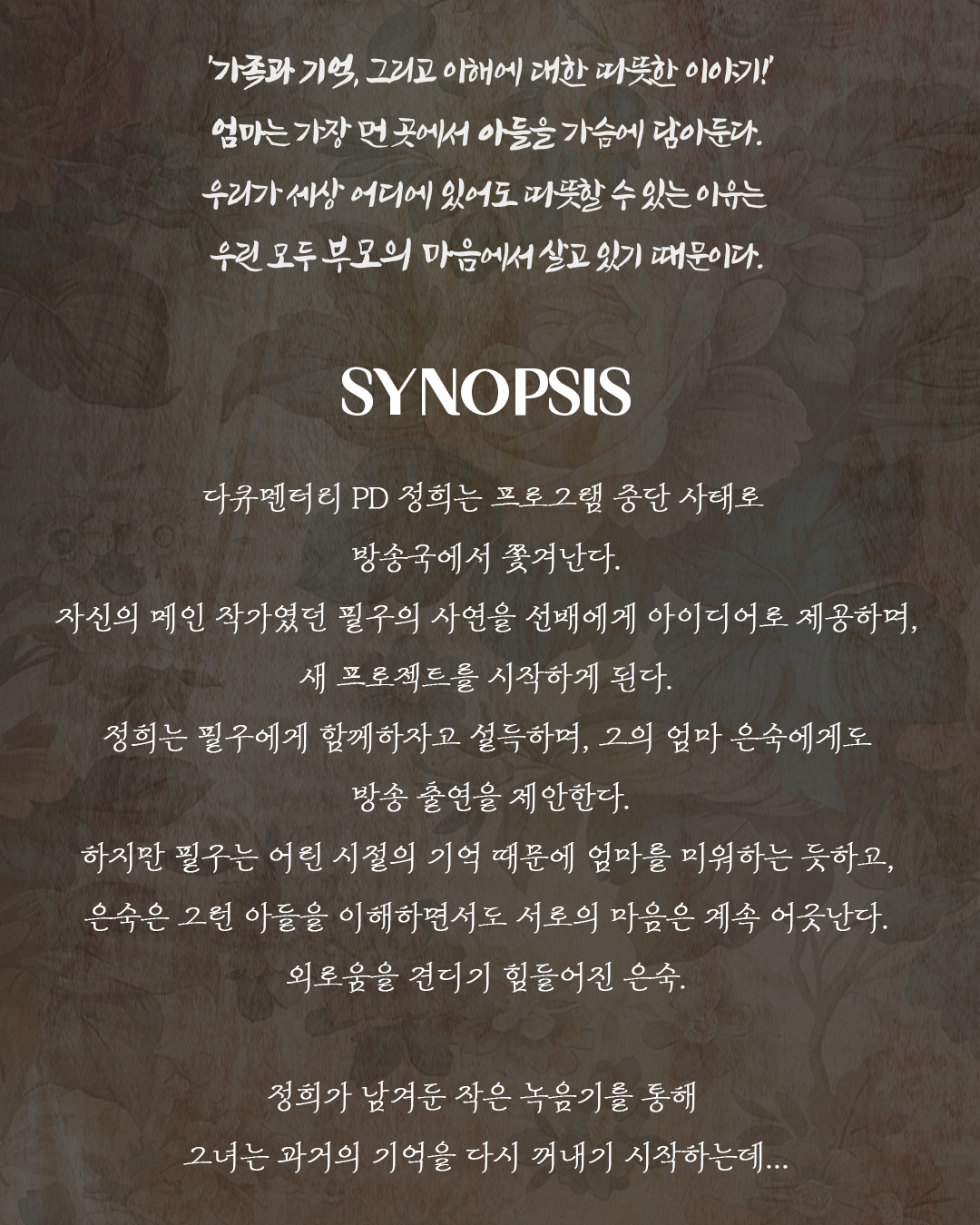 웹전단2.jpg 이미지