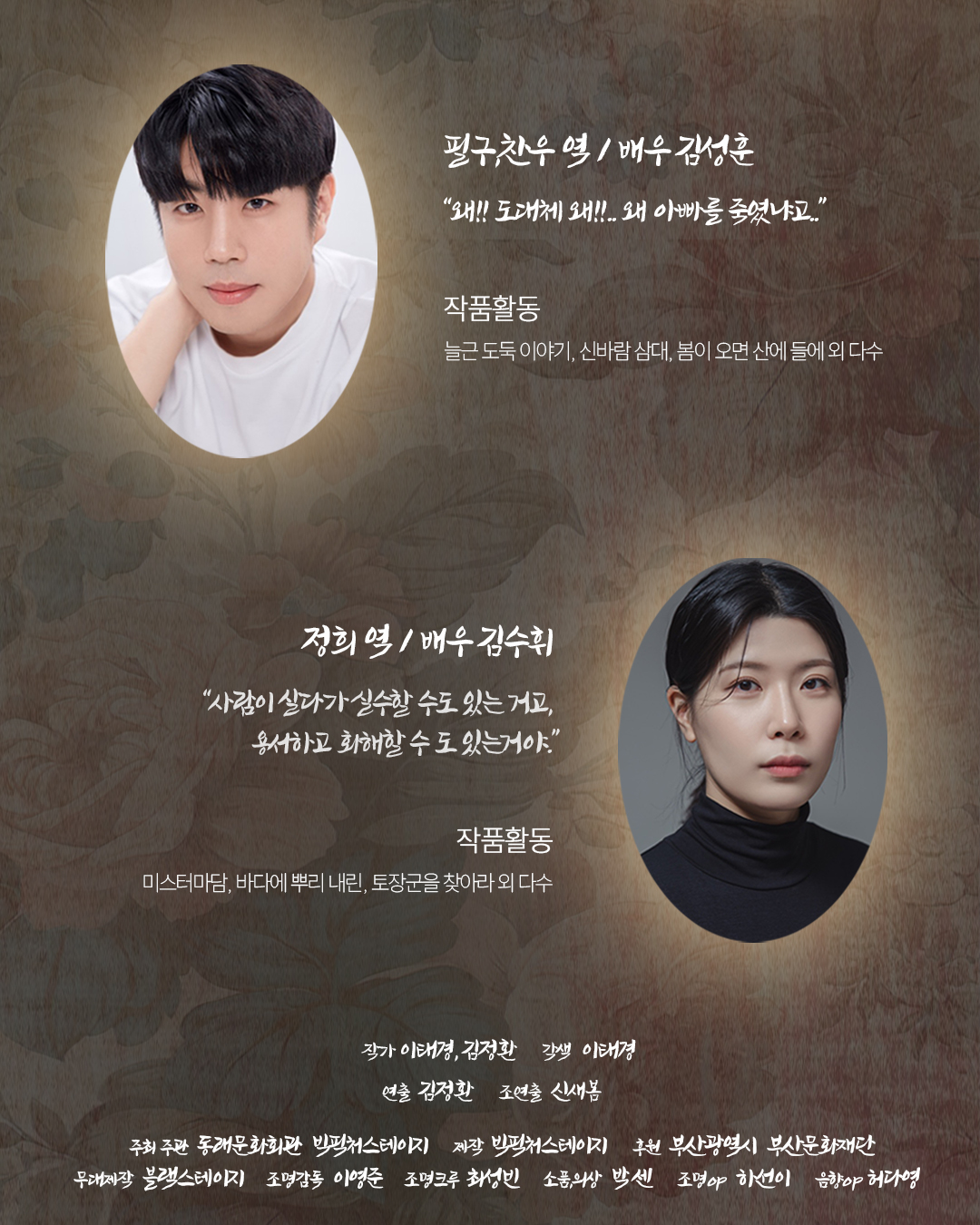 웹전단4.jpg 이미지