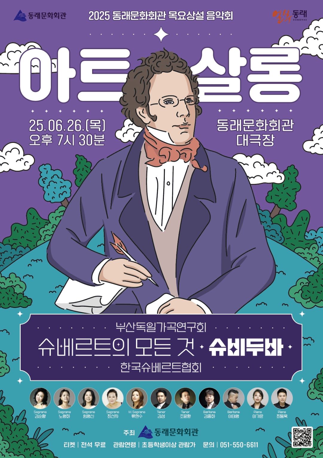 슈페르트의 모든 것 홈피.jpg 이미지