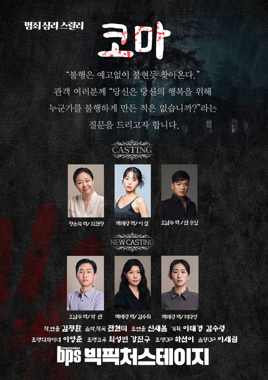 코마(홈피).jpg 이미지