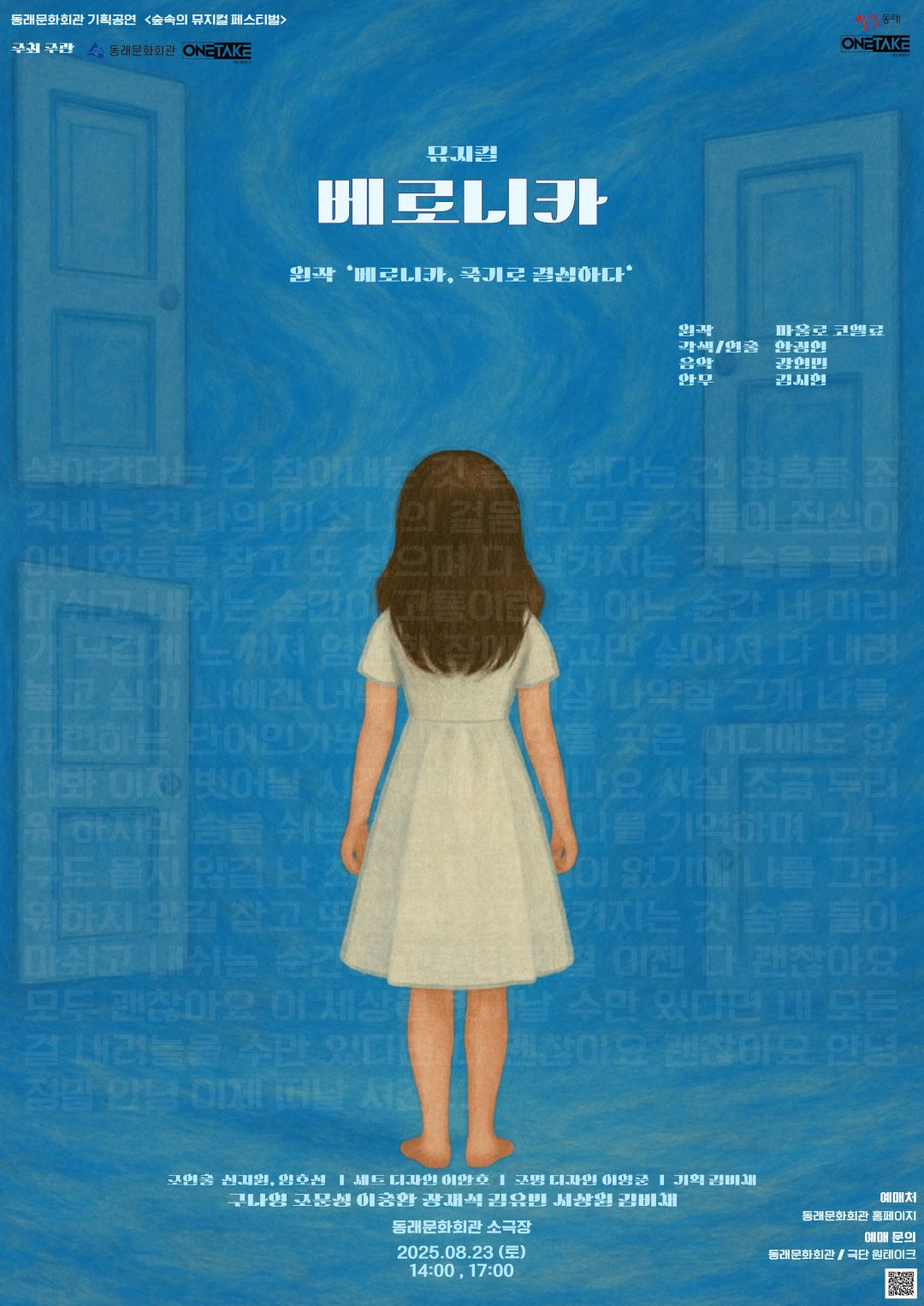 베로니카(홈피).jpg 이미지