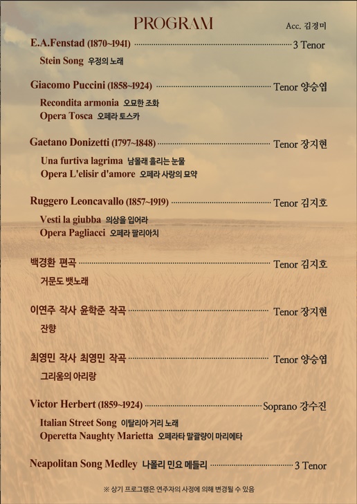 가을의 전설(홈피) 3.jpg 이미지