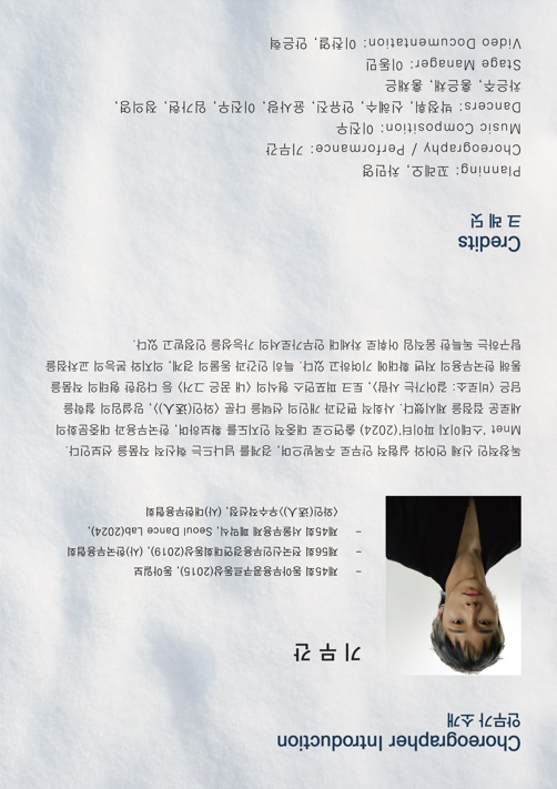 낙원을 찾아서 1.jpg 이미지