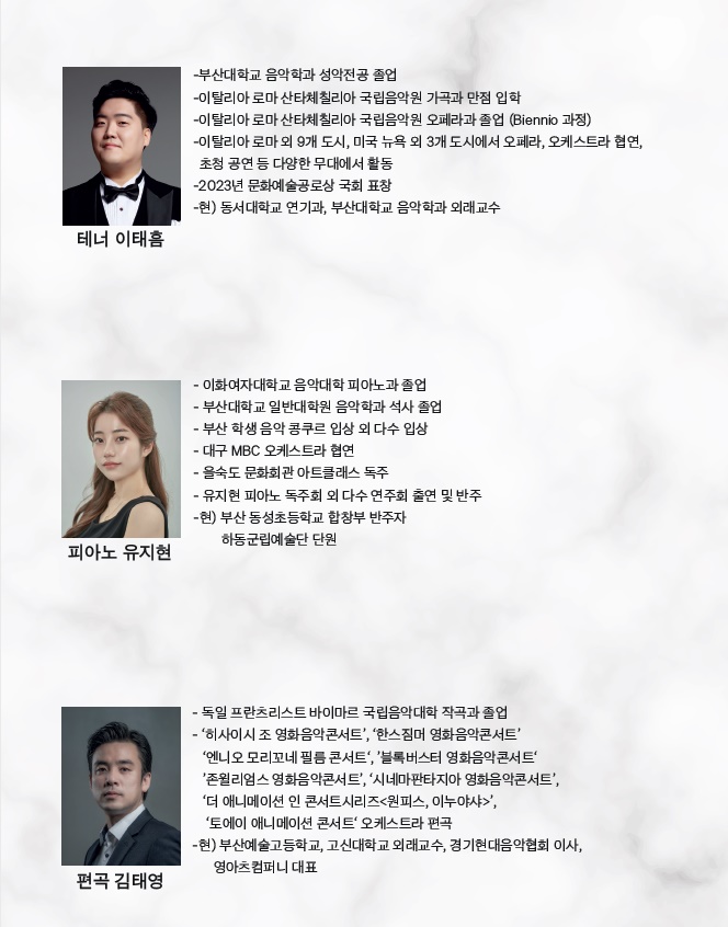 출연진.jpg 이미지