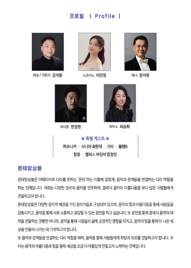 출연진.jpg 이미지