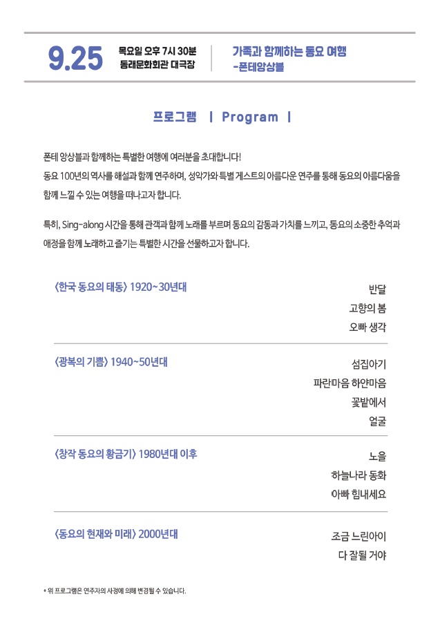 프로그램.jpg 이미지