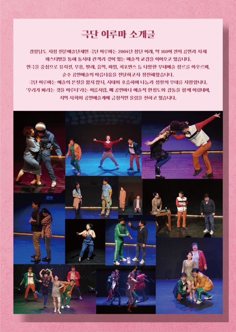 당신이 좋아 리플렛1 (홈피).jpg 이미지