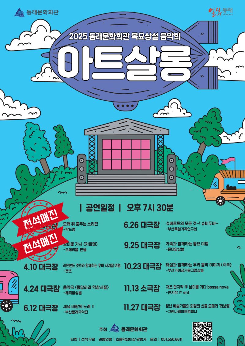 목요상설(홈피).jpg 이미지