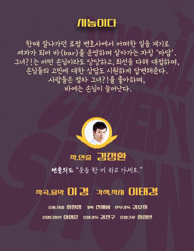 미스터마담1.jpg 이미지