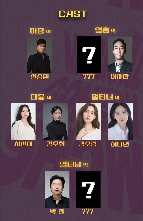 미스터마담2.jpg 이미지