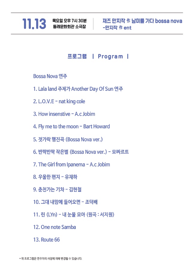 리플렛2.jpg 이미지