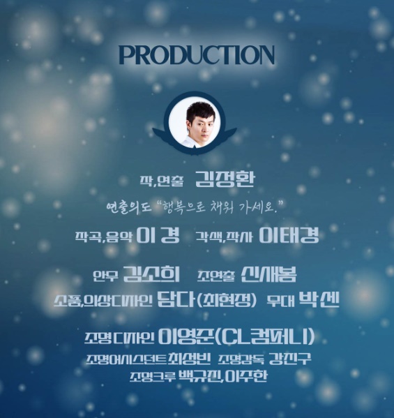 산타가 된 후크 2(홈피).jpg 이미지