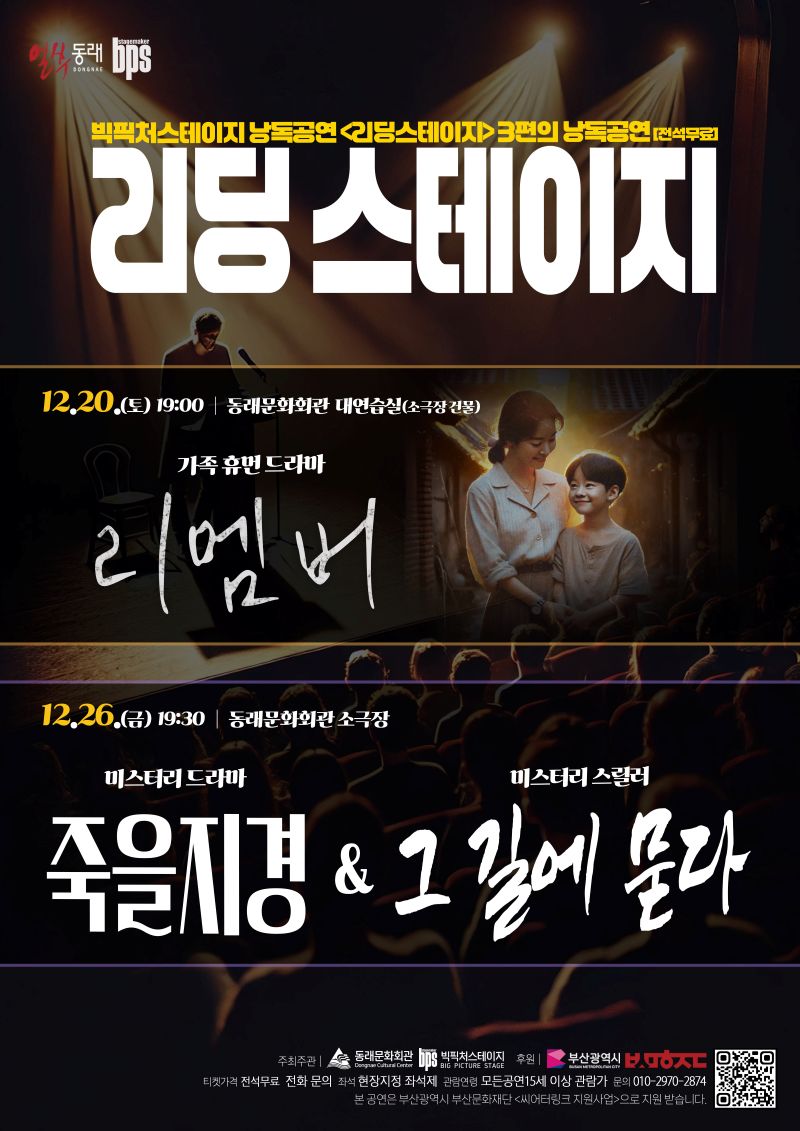 리딩스테이지(홈피).jpg 이미지