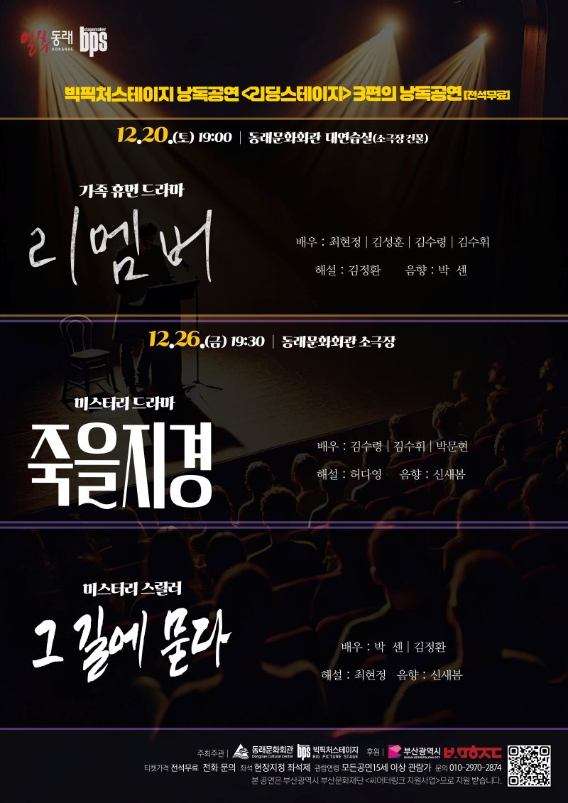 리딩스테이지 내용 (홈피).jpg 이미지