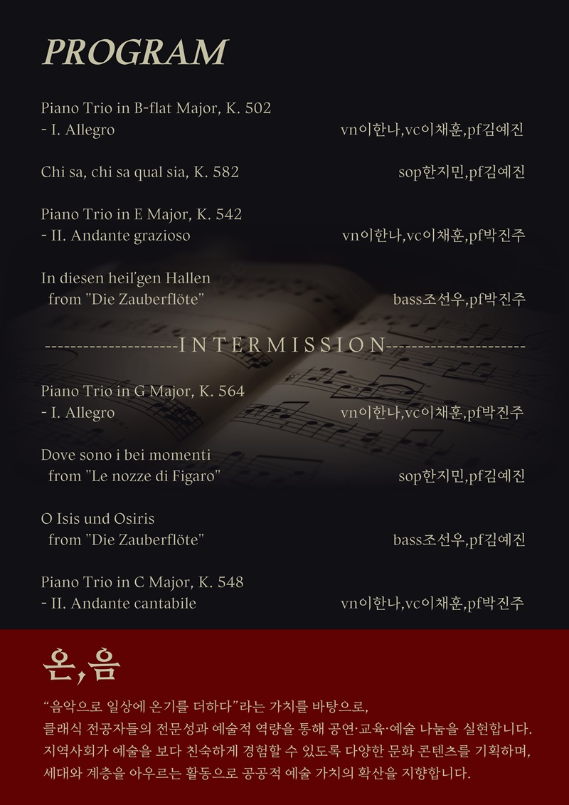 프로그램.jpg 이미지