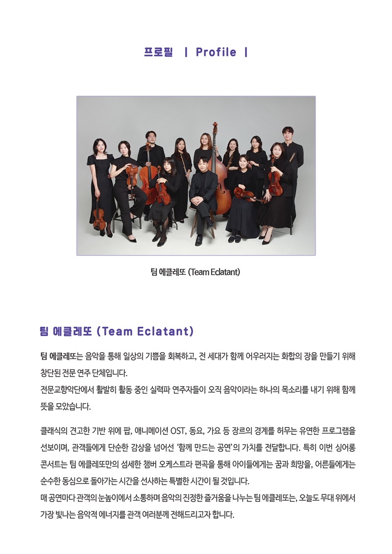 출연진.jpg 이미지