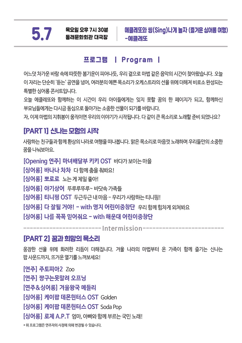 프로그램.jpg 이미지