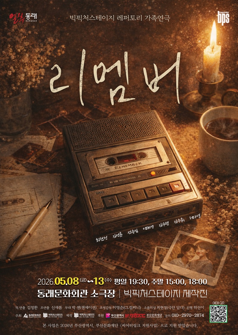 메인포스터.jpg 이미지