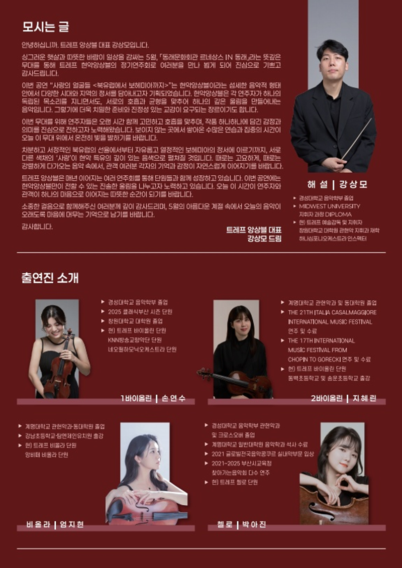 리플렛2.png 이미지