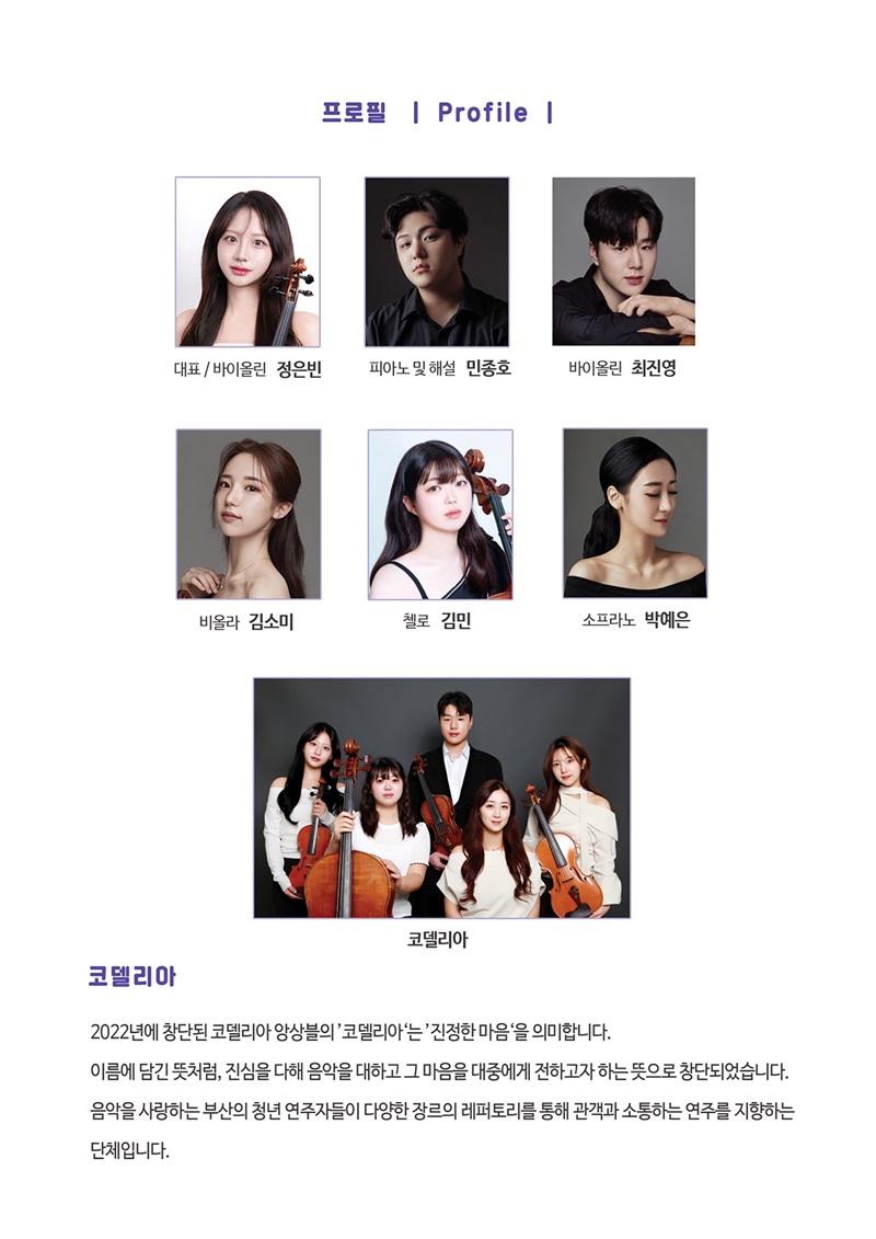 출연진.jpg 이미지