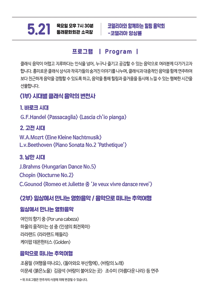 프로그램.jpg 이미지