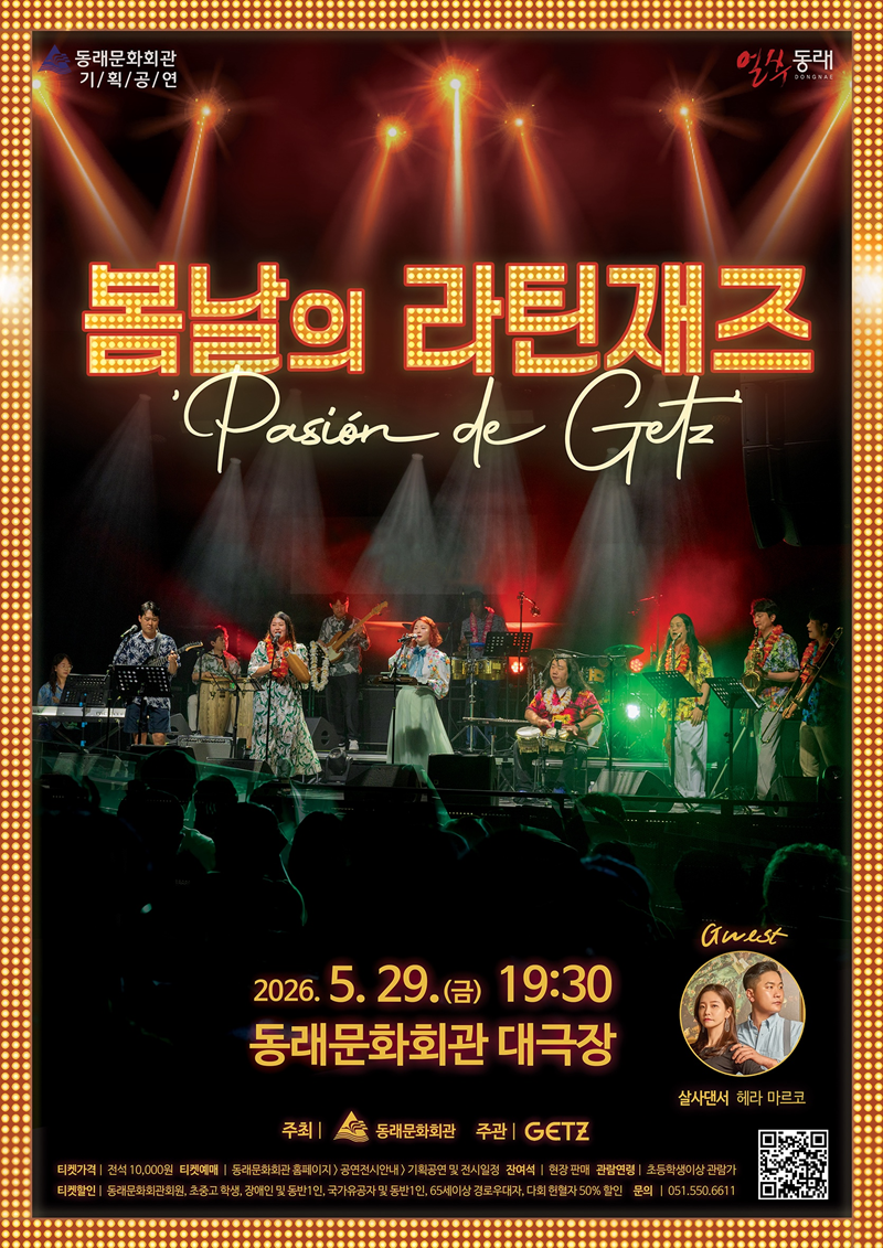 포스터.png 이미지