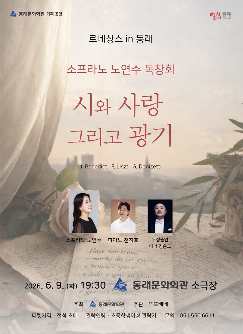 포스터.JPG 이미지