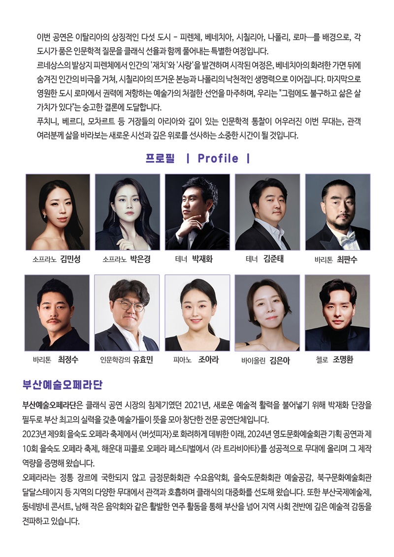 출연진.jpg 이미지