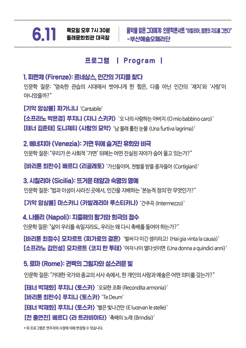 프로그램.jpg 이미지