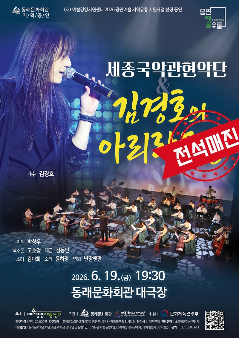 포스터 매진 0529.png 이미지