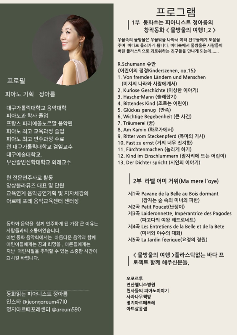 리플렛.jpg 이미지