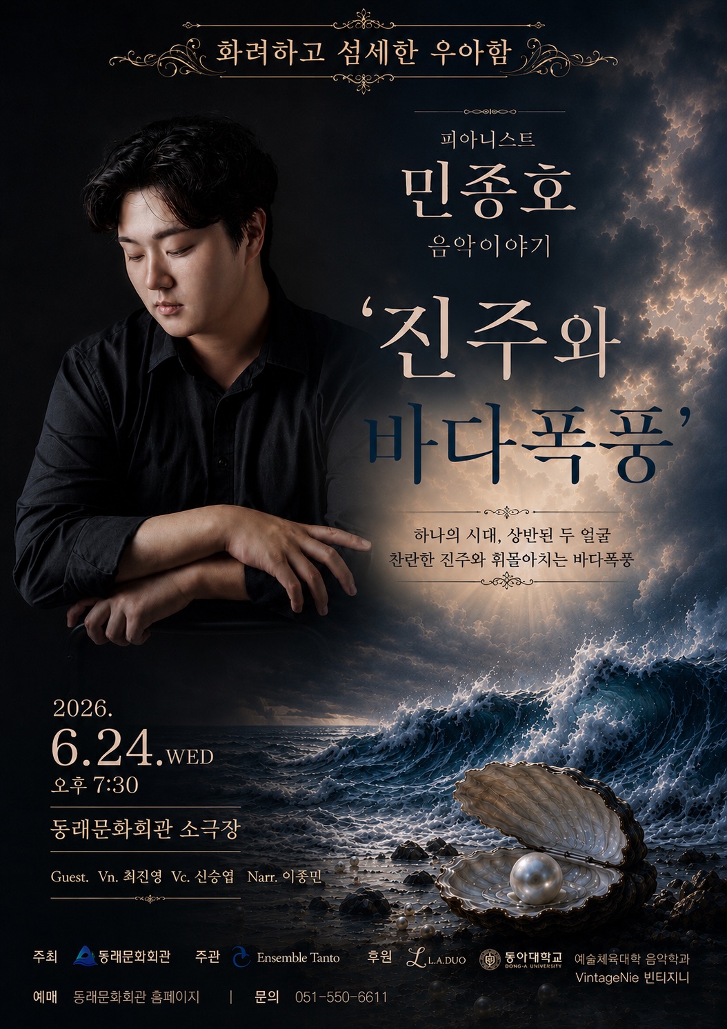 포스터.PNG 이미지