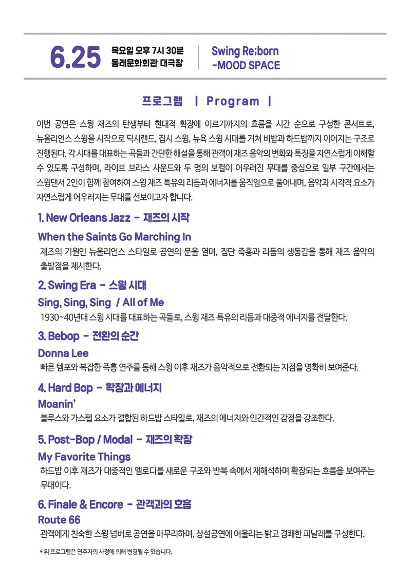 프로그램.jpg 이미지