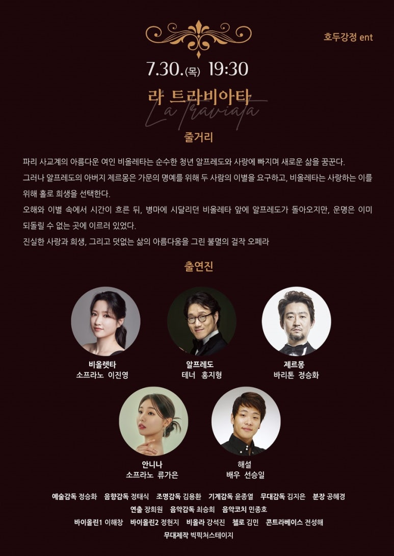 출연진..png 이미지