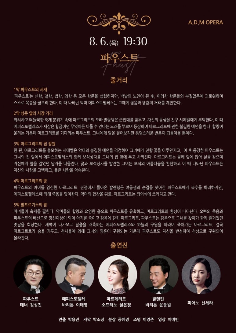 출연진.jpg 이미지