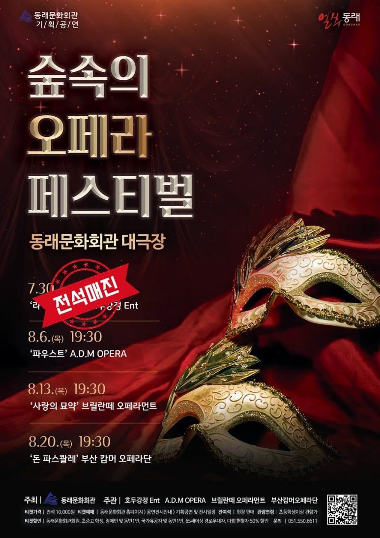 메인 매진..png 이미지