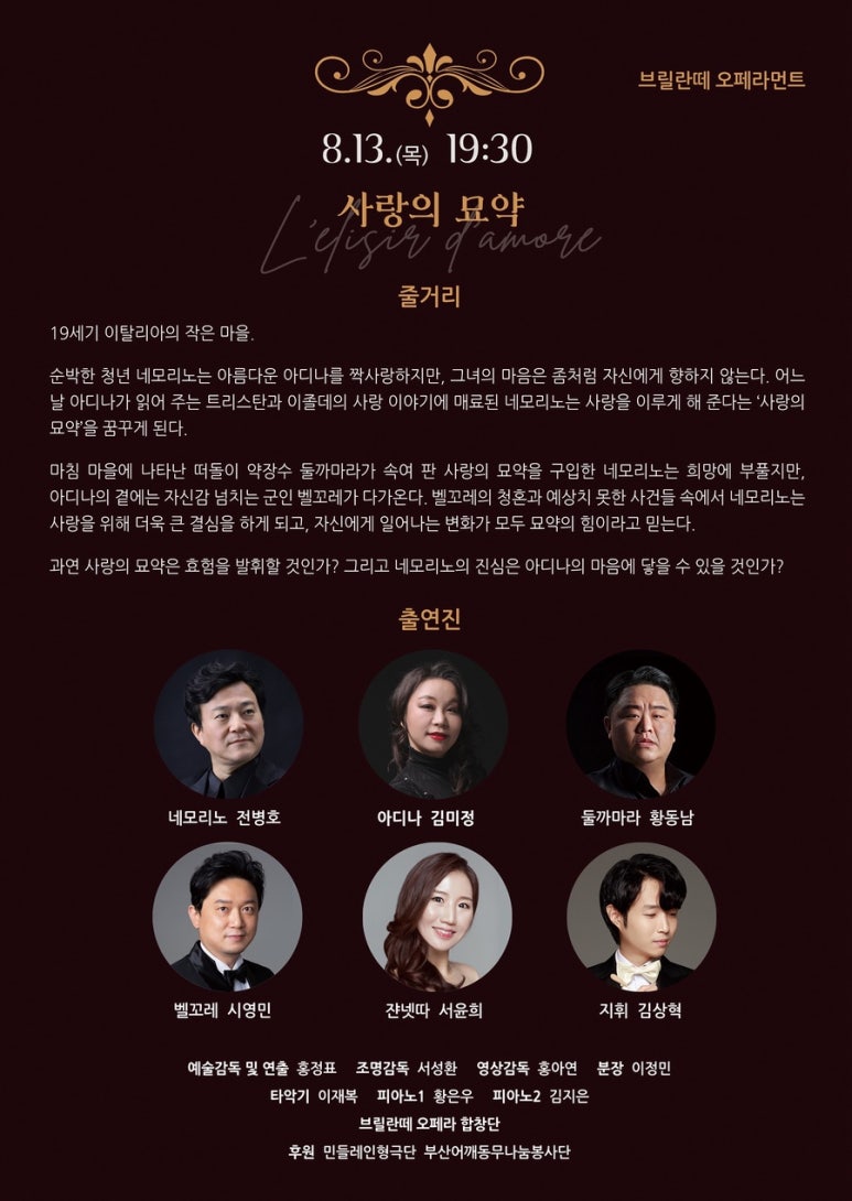 출연진.jpg 이미지