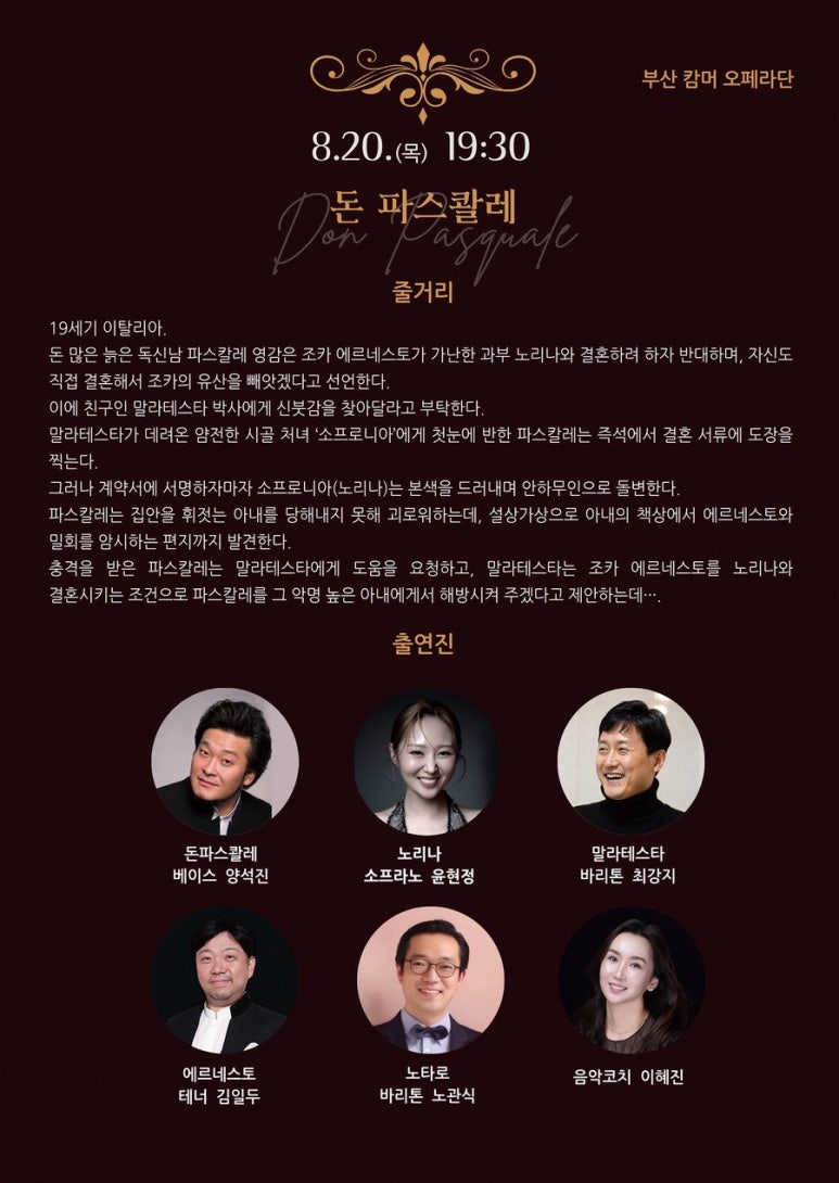 출연진.jpg 이미지