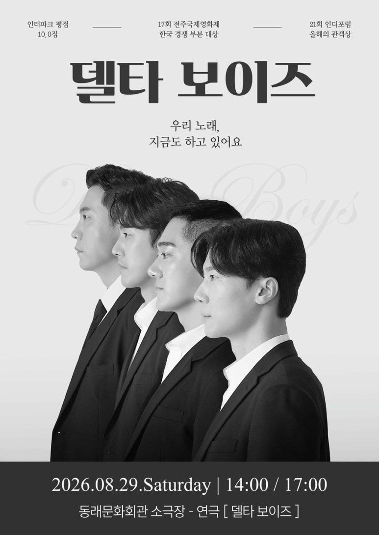 포스터.jpg 이미지
