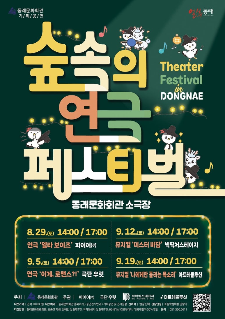 포스터.jpg 이미지