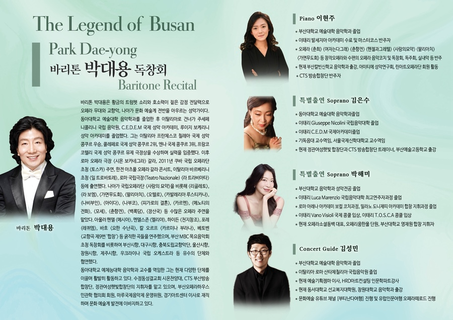 출연진..png 이미지