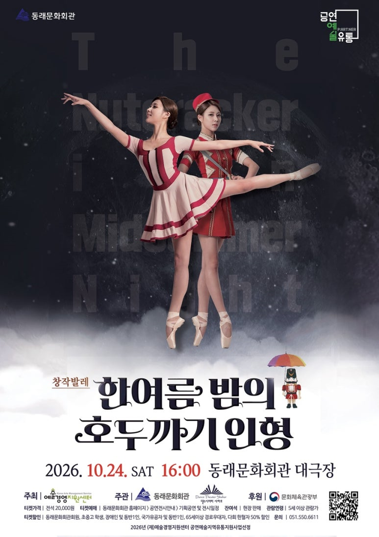 포스터..bmp 이미지