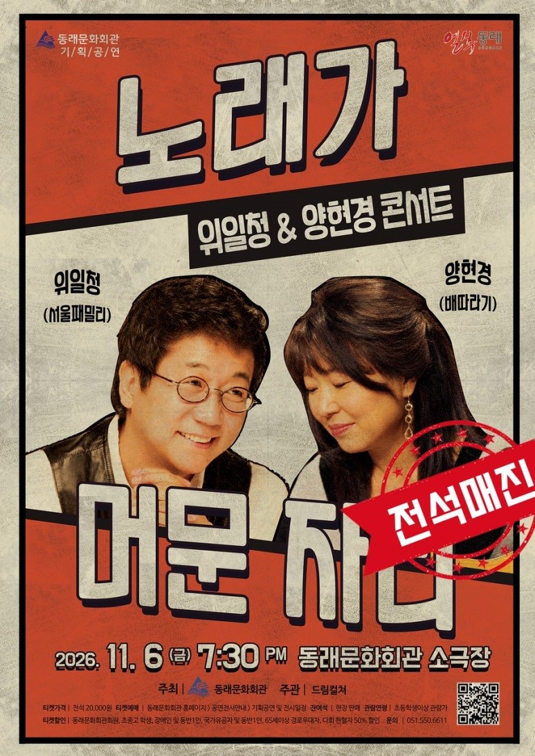 전석매진.bmp 이미지