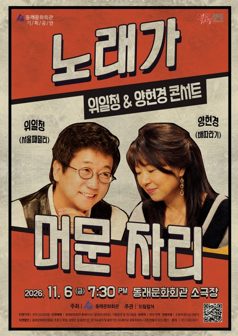 포스터.jpg 이미지