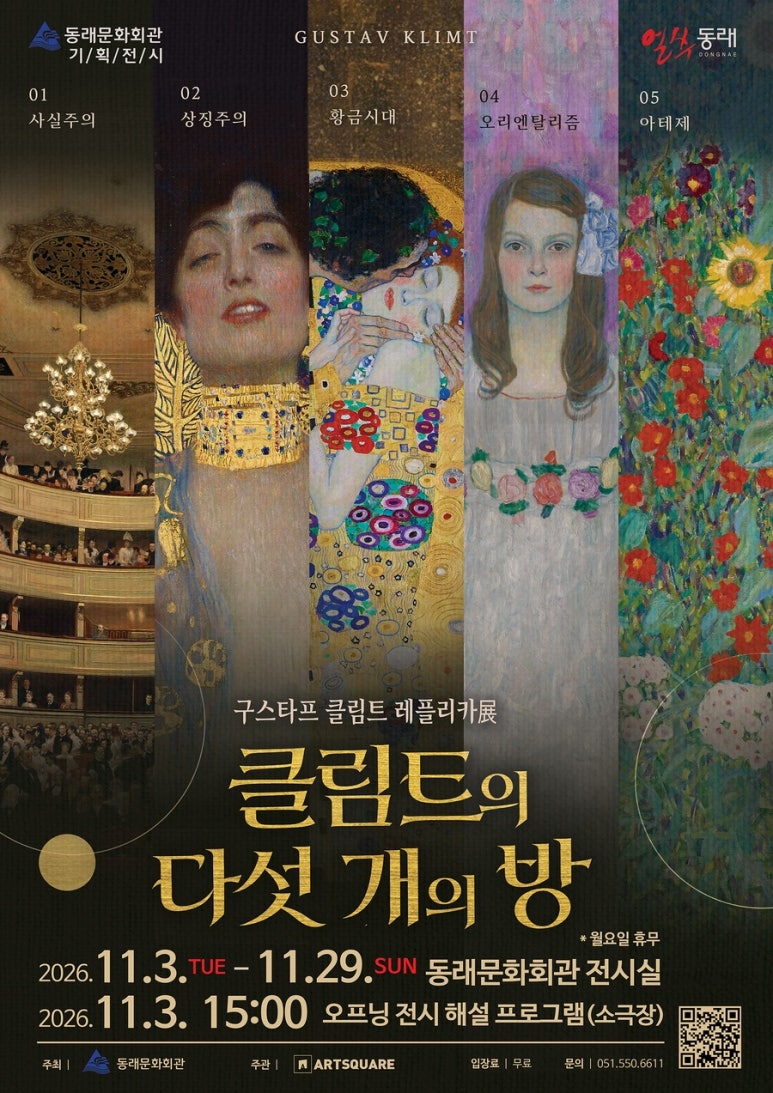 포스터.jpg 이미지