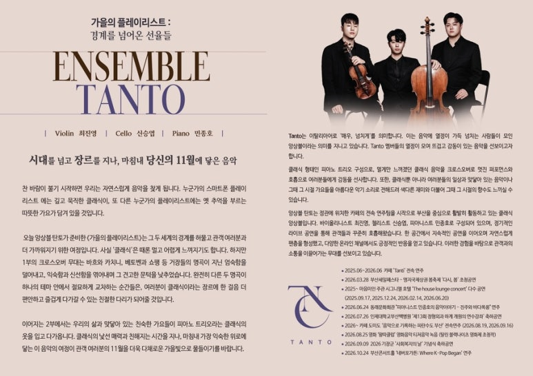 출연진.bmp 이미지