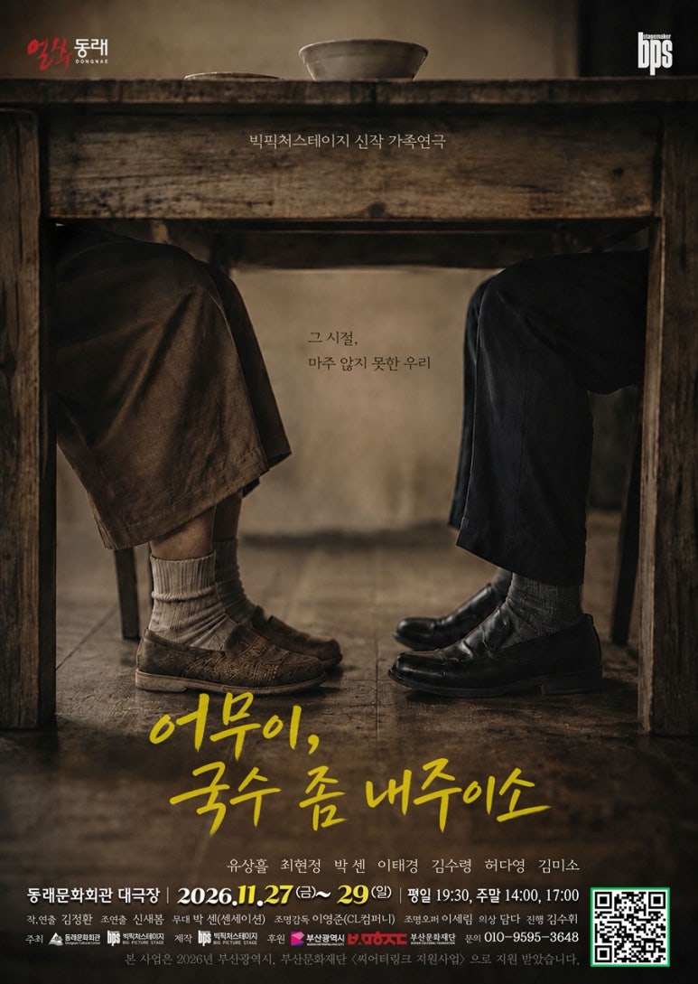 포스터.jpg 이미지