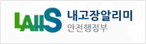 내고장알리미