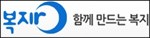 복지ro